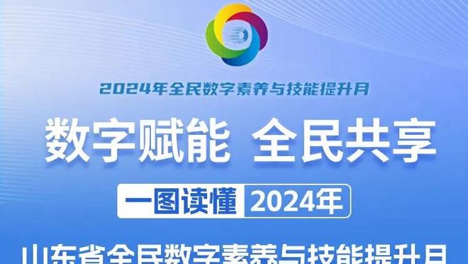 记者：卢克巴明年解约金为9000万欧，奥蓬达为8000万欧