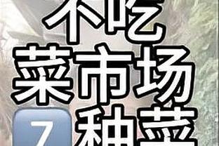 帕尔马旧将：莱奥让我想起阿斯普里拉 莱奥更爱助攻、盘带和传中