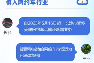 未来上亿？埃文-弗格森身价变化：去年6月60万欧，如今3000万欧